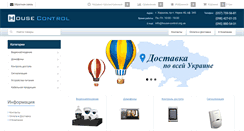 Desktop Screenshot of house-control.org.ua