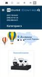 Mobile Screenshot of house-control.org.ua